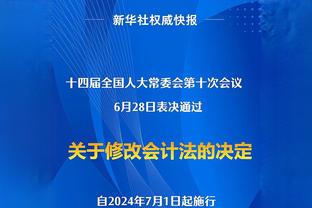 2023年顶级联赛射手榜：凯恩38球第一，姆巴佩、C罗34球分列二三